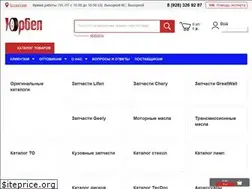 Sites similar to yurbel.ru