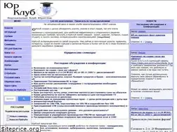 Sites similar to yurclub.ru