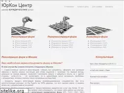 Sites similar to yurcon.ru