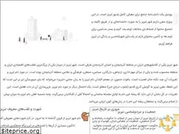 Sites similar to yurduz.ir