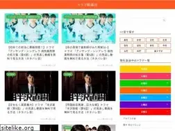 Sites similar to yureru-ningyo.jp