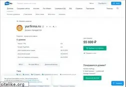Sites similar to yurfirma.ru