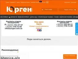 Sites similar to yurgen.com.ua