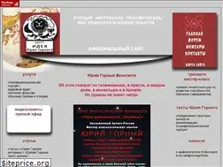 Sites similar to yuri-gorny.ru