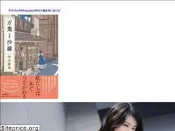 Sites similar to yuri-nakae.com