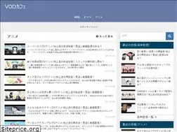 Sites similar to yuri-on-ice-cafe.jp