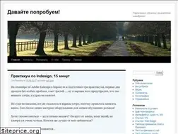 Sites similar to yuri-pavl.com