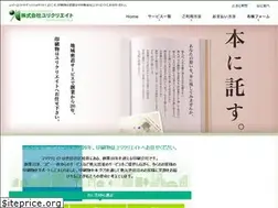 Sites similar to yuri.co.jp