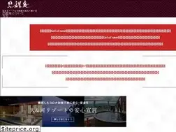 Sites similar to yurian.jp