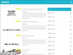 Sites similar to yuriarimura.com