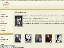 Sites similar to yuribondarev.ru