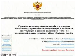 Sites similar to yuridicheskaya-konsultaciya.ru