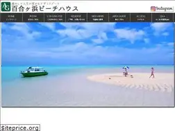 Sites similar to yurigahama.com