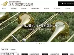 Sites similar to yurigakki.com