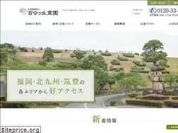 Sites similar to yurigaokareien.com