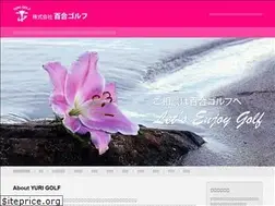 Sites similar to yurigolf.jp