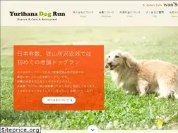 Sites similar to yurihanadogrun.com