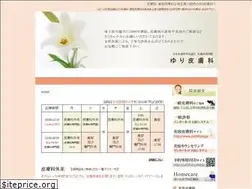Sites similar to yurihifuka.com