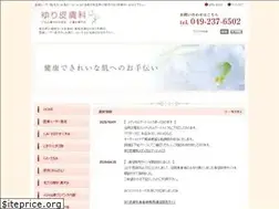 Sites similar to yurihifuka.jp