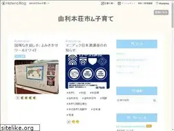 Sites similar to yurihonjo-kosodate.com