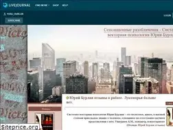 Sites similar to yurij-burlan.livejournal.com