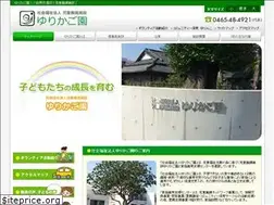 Sites similar to yurikago-en.or.jp