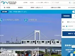 Sites similar to yurikamome.tokyo