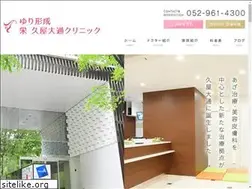 Sites similar to yurikeisei.com