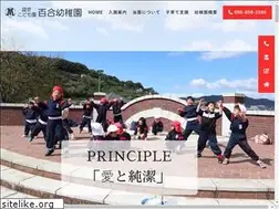 Sites similar to yurikindergarten.com