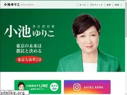 Sites similar to yuriko.or.jp