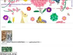 Sites similar to yurikominaminosono.com