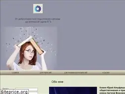 Sites similar to yurikozhin.ru