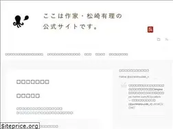Sites similar to yurimatsuzaki.com