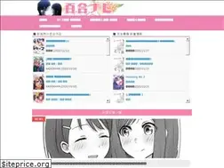 Sites similar to yurinavi.com