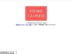 Sites similar to yurindo-online.com
