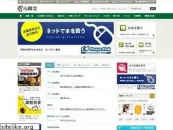 Sites similar to yurindo.co.jp