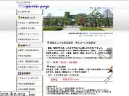 Sites similar to yurindo.com