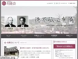 Sites similar to yurinkai-kr.or.jp