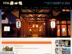 Sites similar to yurinkan-saroma.com