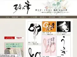Sites similar to yurinofude.com