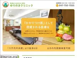 Sites similar to yurinoki-clinic.com