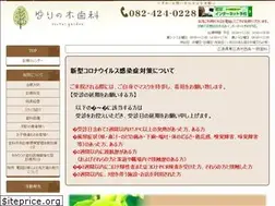 Sites similar to yurinokidc.com