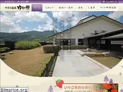 Sites similar to yurinosato.jp