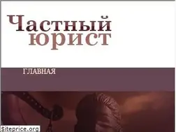 Sites similar to yurist-46.ru