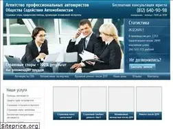 Sites similar to yurist-dtp.ru