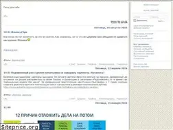 Sites similar to yurist-i-advokat.diary.ru