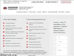 Sites similar to yurist-kazan.ru