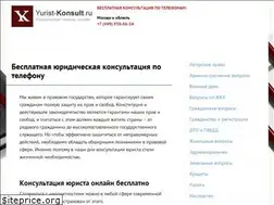 Sites similar to yurist-konsult.ru