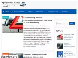 Sites similar to yurist-naavto.ru
