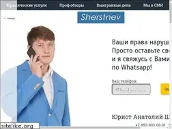 Sites similar to yurist-novosibirska.ru